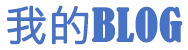 山城区新闻网